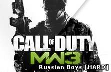 Call of Duty: Modern Warfare 3 карты Коллекция 2 - DLC
